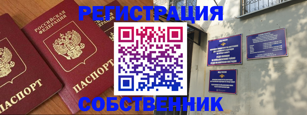 регистрация для дет. сада в Ярцево